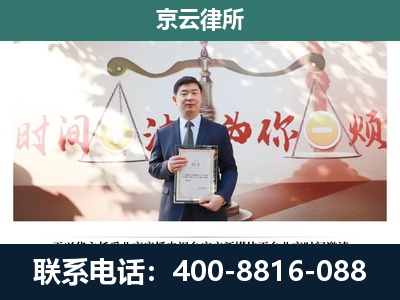 武清-专业拆迁律所