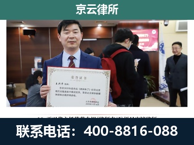 武清-企业厂房拆迁律师