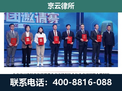 武清-专业拆迁律师