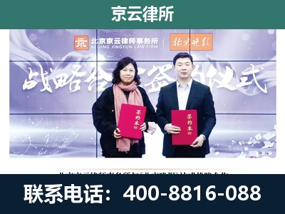 武清-专业拆迁律所
