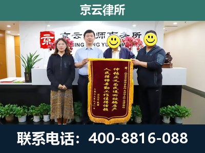 武清-企业拆迁律师