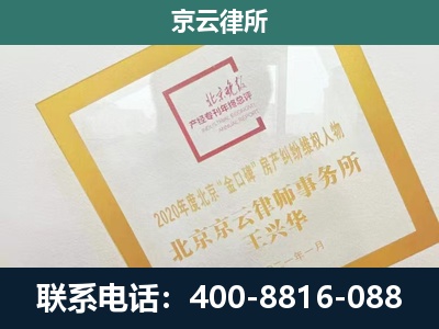武清-企业征地维权律师