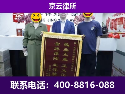 武清-养殖场拆迁律师