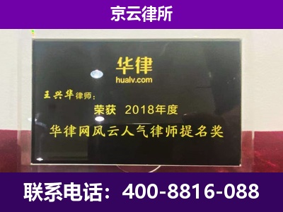 武清-企业展示图
